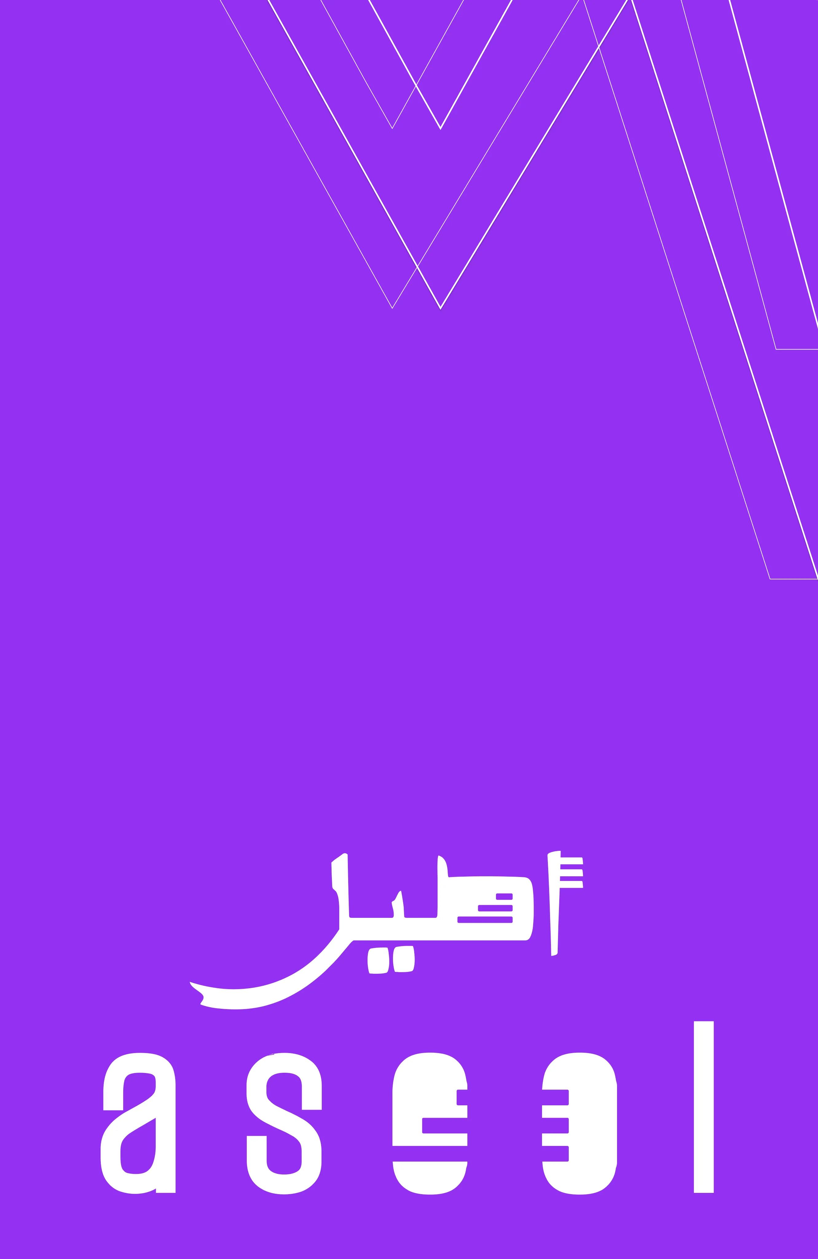 Aseel Concept