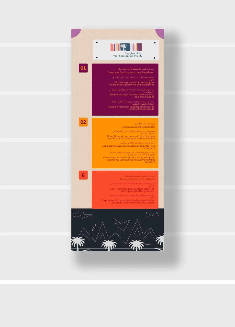 Finance Cards